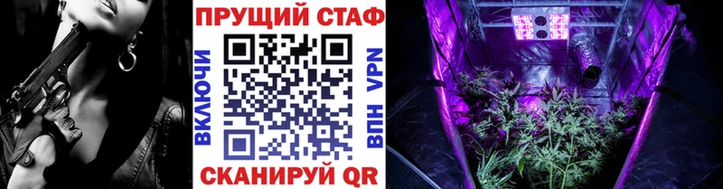 Цена Ливны Канабис  МЕФ  Метамфетамин  ГАШ  A PVP 