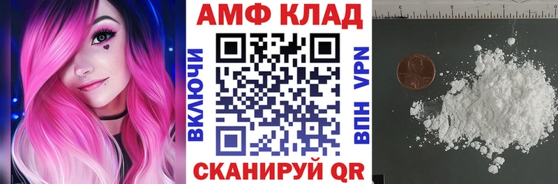 darknet официальный сайт  Ливны  Amphetamine 98% 