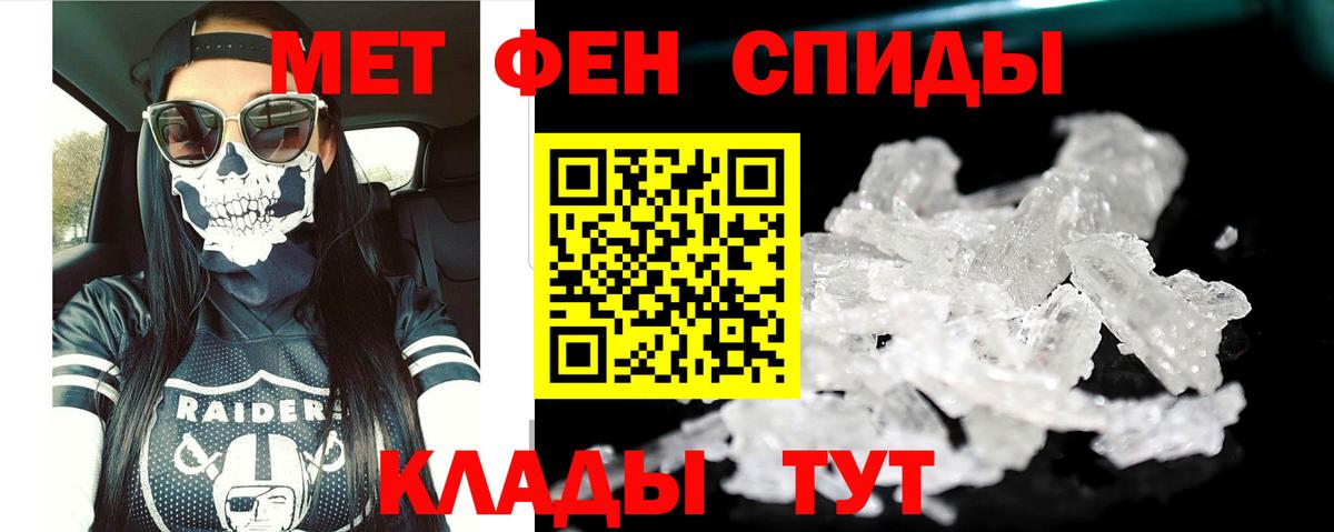 Амфетамин  Вход с VPN  Ливны  Amphetamine VHQ 