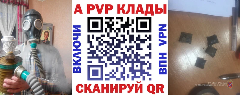 APVP СК  blacksprut сайт  Ливны 