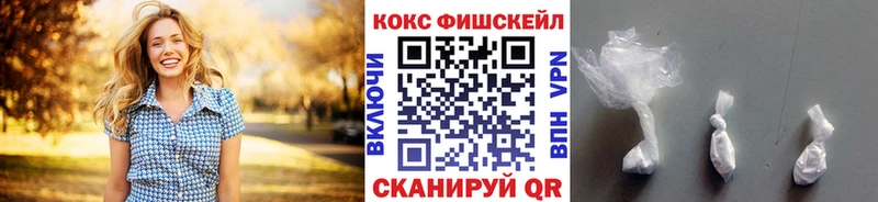 Cocaine 99%  Ливны 
