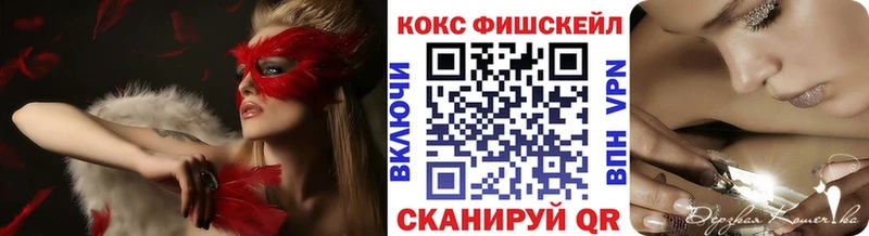 Cocaine Перу Ливны