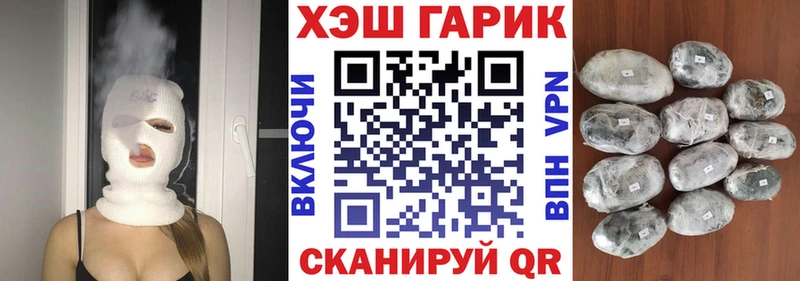 сколько стоит Ливны Гашиш гашик