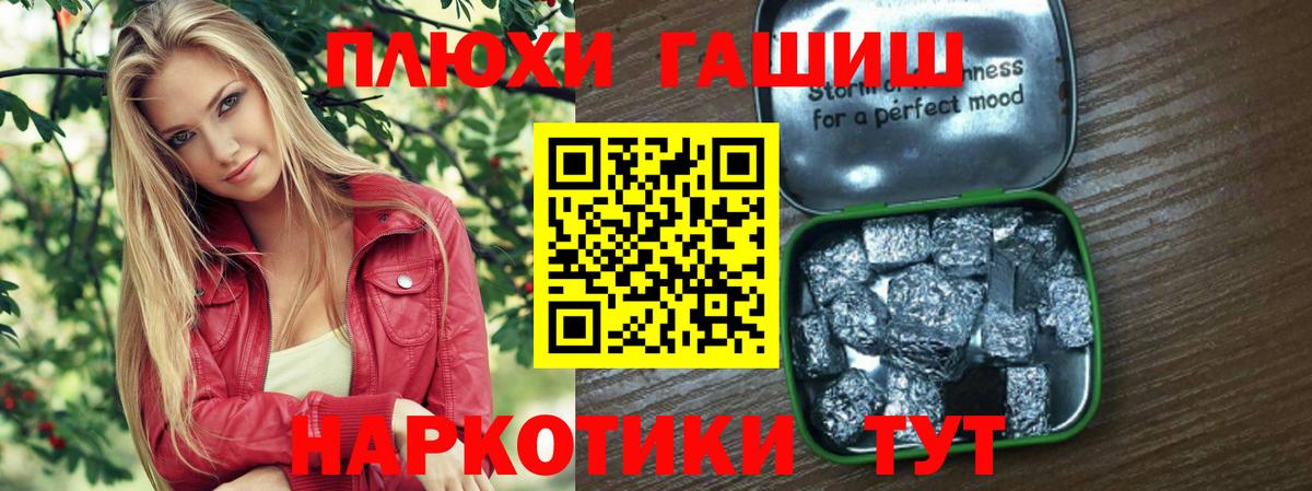 ГАШ VHQ Ливны
