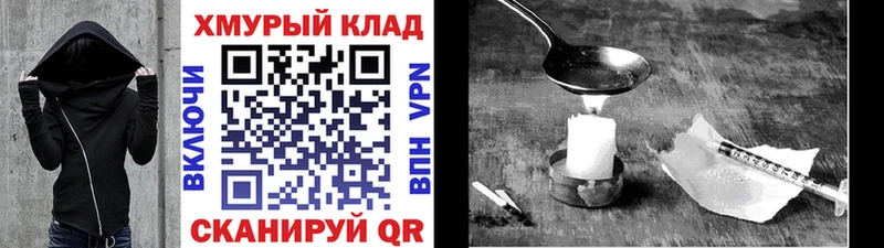 Героин афганец  где купить наркотик  Ливны 
