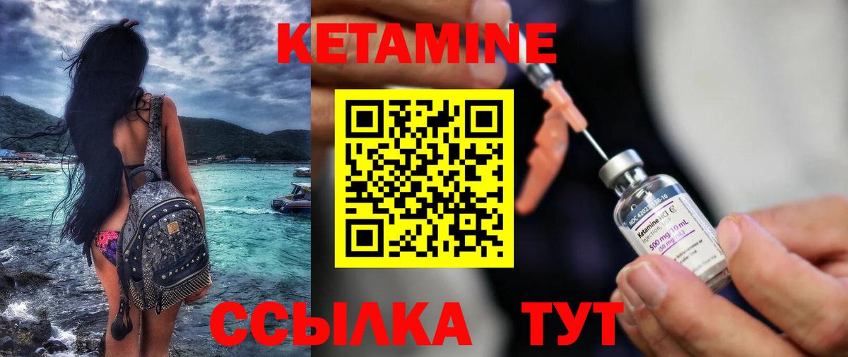Cocaine  Alpha-PVP СК кристаллы  Вейп ТГК  Вход с VPN  Ливны  Сколько стоит  Меф   Бошки Шишки  ГАШ 