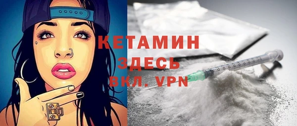 меф VHQ Инсар