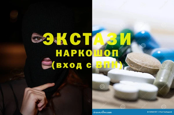 прущие крисы Инта