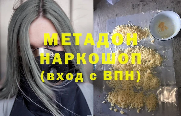 бошки Зеленодольск