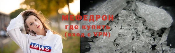 меф VHQ Инсар