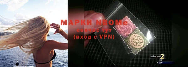 ALPHA-PVP Зерноград