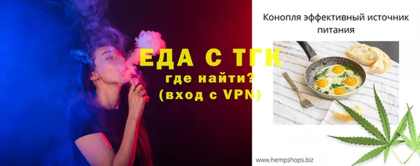 меф VHQ Инсар