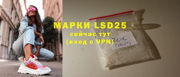 меф VHQ Инсар