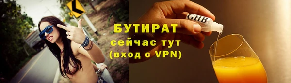 прущие крисы Инта