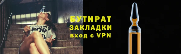 MDMA Зеленокумск