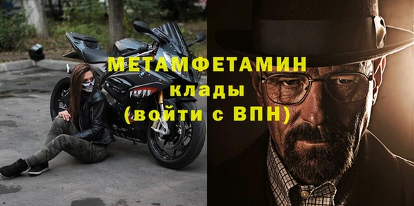 прущие крисы Инта