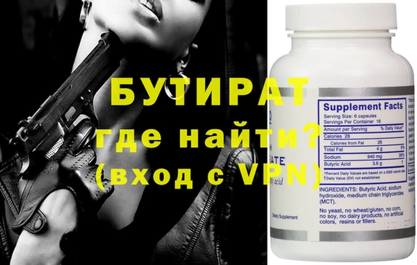 прущие крисы Инта