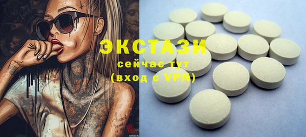 эйфоретик Иннополис