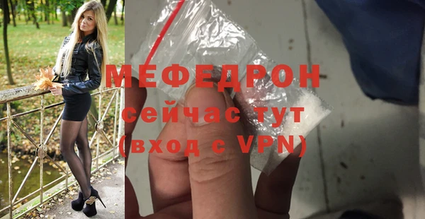 эйфоретик Иннополис