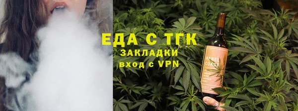 эйфоретик Иннополис