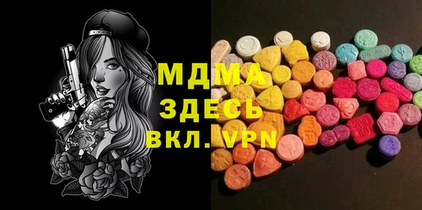 MDMA Зеленокумск