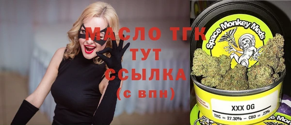 меф VHQ Инсар