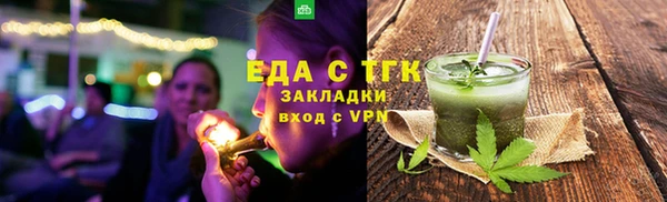 меф VHQ Инсар