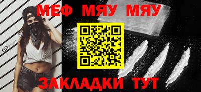 мет Кунгур