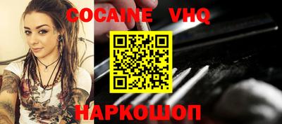 MDMA Premium VHQ Кулебаки