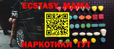 мет Кунгур