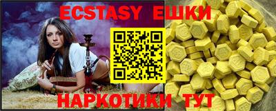 MDMA Premium VHQ Кулебаки