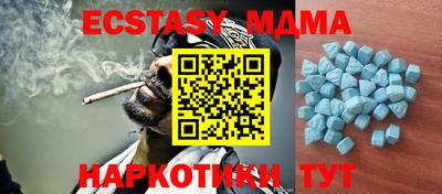 мет Кунгур