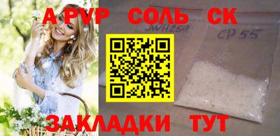 мет Кунгур