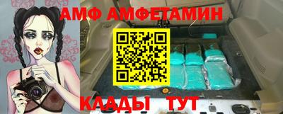 мет Кунгур
