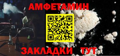 мет Кунгур