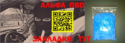 мет Кунгур