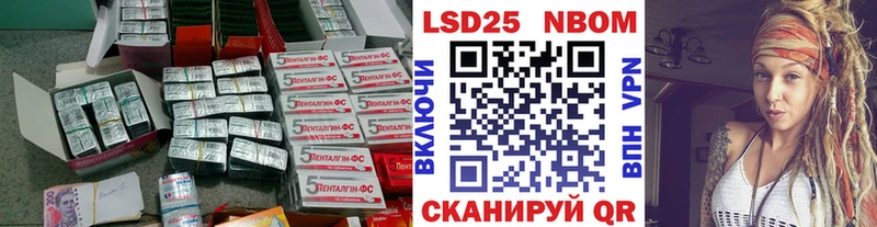 Лсд 25 экстази кислота  как найти наркотики  Ливны 
