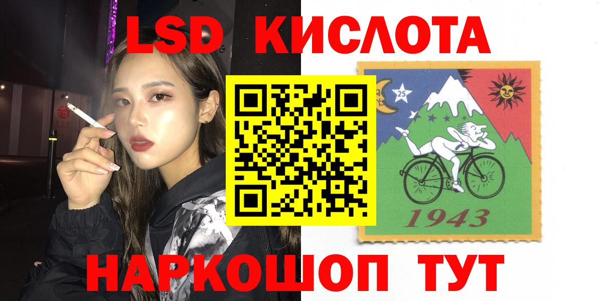 APVP Ливны