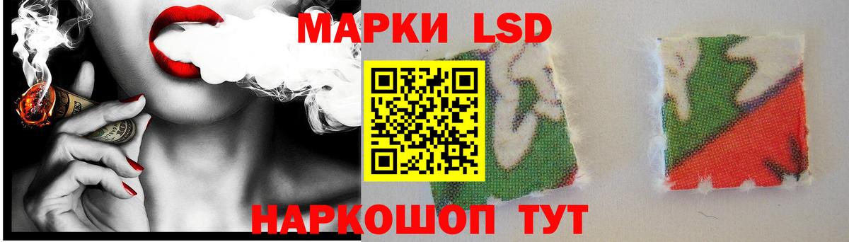 Лсд 25 экстази ecstasy  Лсд 25 экстази  Ливны  ссылка на мегу   Вход с VPN 