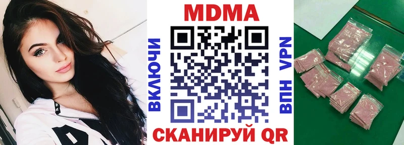 darknet какой сайт  Ливны  MDMA Molly 