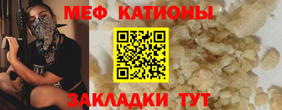 МЕФ мука Ливны