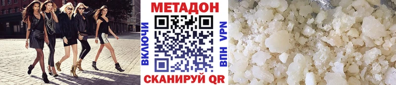 как найти закладки  Ливны  МЕТАДОН VHQ 