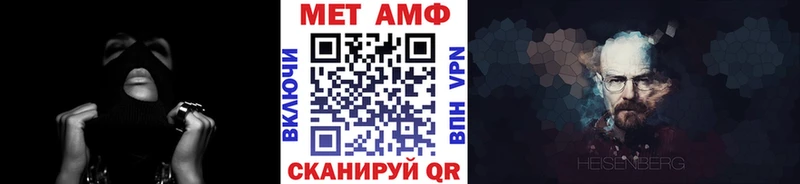 мега ТОР  Ливны  МЕТАМФЕТАМИН кристалл 