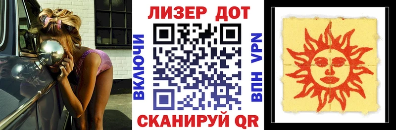 Наркотические марки 1500мкг  Ливны 