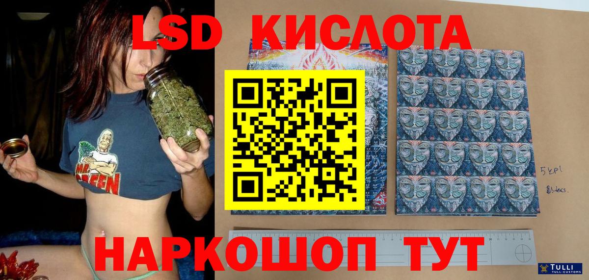 Марки NBOMe 1,5мг  Вход с VPN  Ливны 