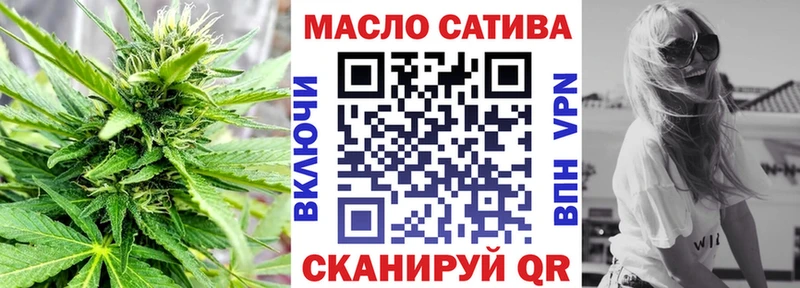 ТГК концентрат  Ливны 