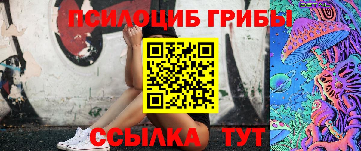 Галлюциногенные грибы мухоморы Ливны