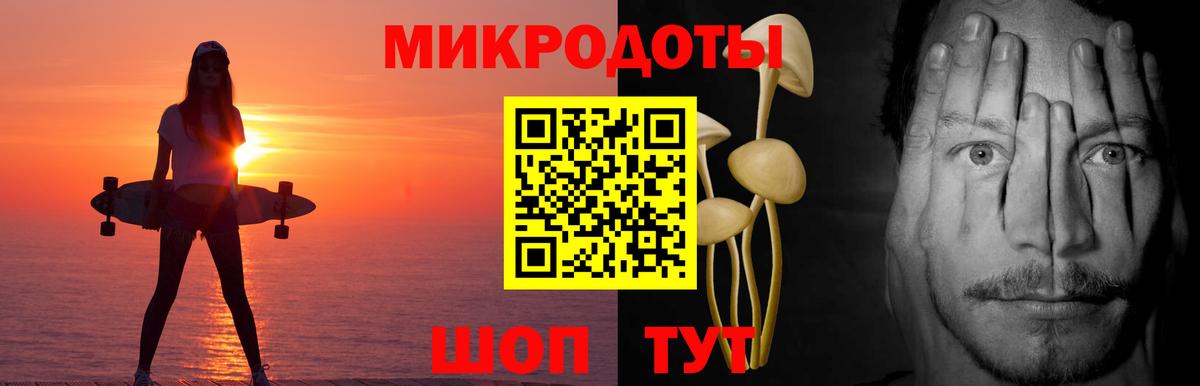 Ливны  Галлюциногенные грибы Magic Shrooms  Вход с VPN 
