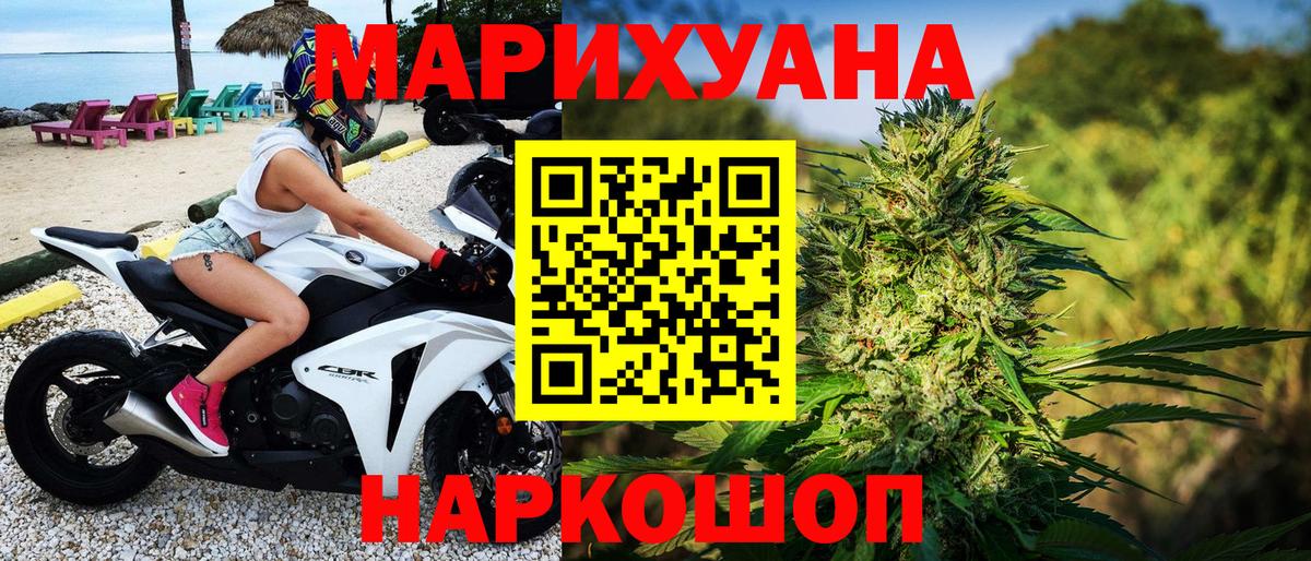 Ливны  Бошки Шишки AK-47  Бошки Шишки MAZAR  Канабис семена  Вход с VPN 