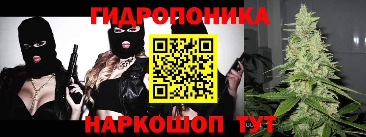 Конопля AK-47 Ливны
